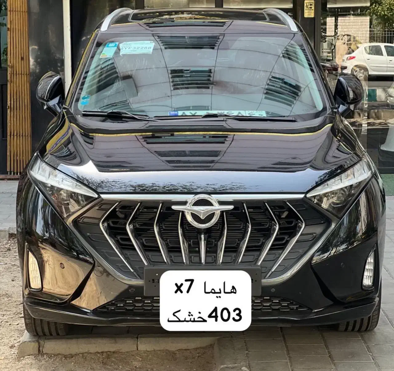 هایما x7|خودرو سواری و وانت|تهران, عباس‌آباد|دیوار