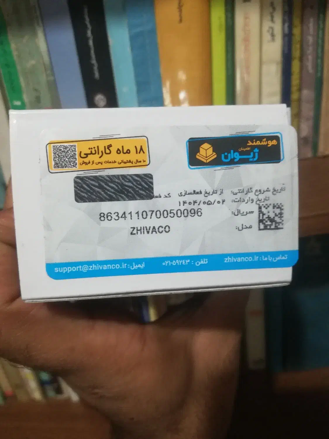 گوشی ساده نو|موبایل|ساری, |دیوار