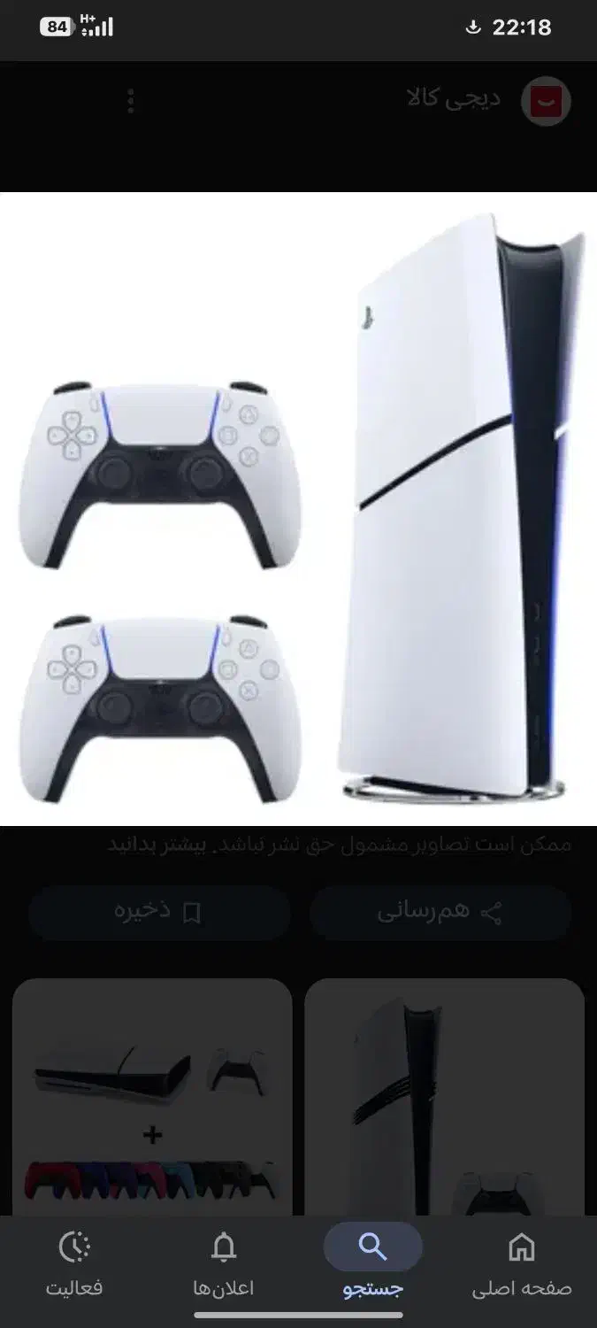 pes5 دو دسته|کنسول، بازی ویدئویی و آنلاین|مشگین شهر, |دیوار