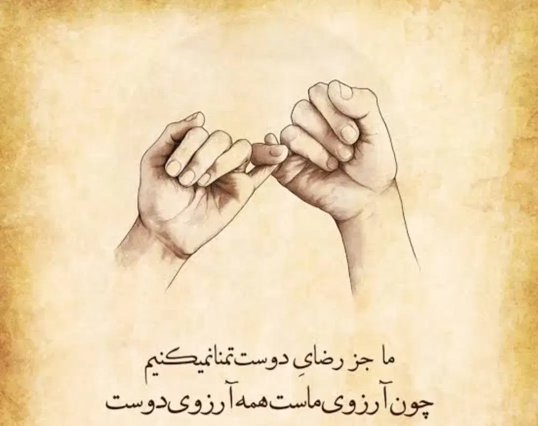 راهنمایی|فعالیت داوطلبانه|دورود, |دیوار