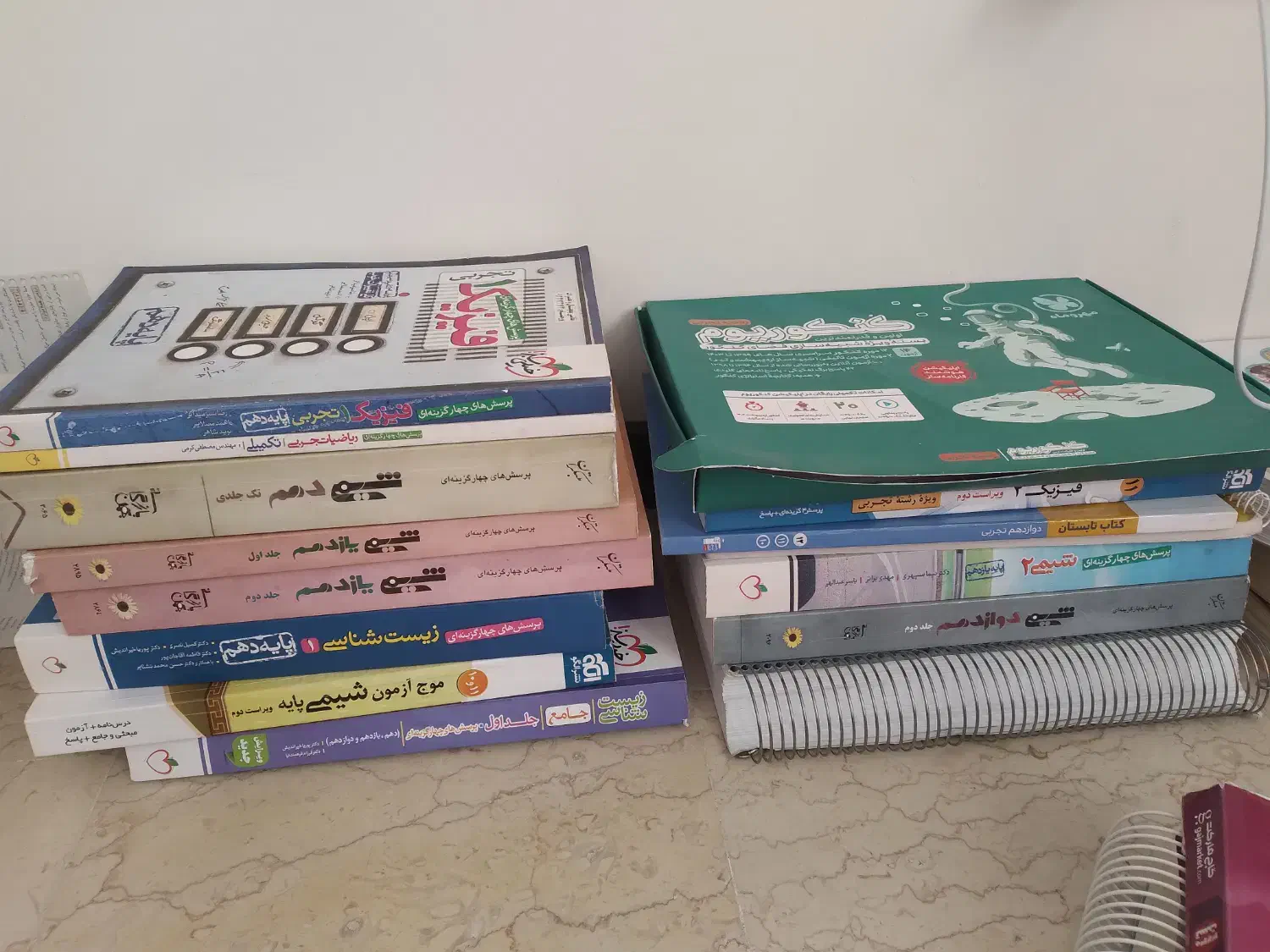 مبتکران خیلی سبز آیکیوشیمی زیست نردبام ریاضی فیزیک|کتاب و مجله آموزشی|تهران, باغ فیض|دیوار