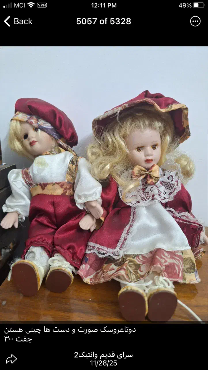 عروسک چینی وسرامیکی|اسباب‌بازی بچه|قزوین, |دیوار