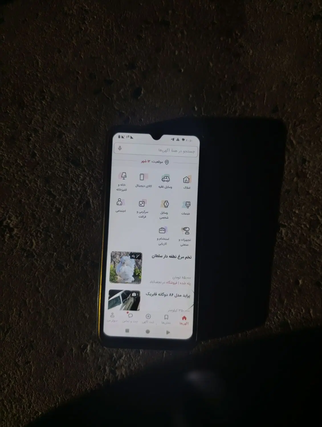 Redmi a3|موبایل|سامان, |دیوار