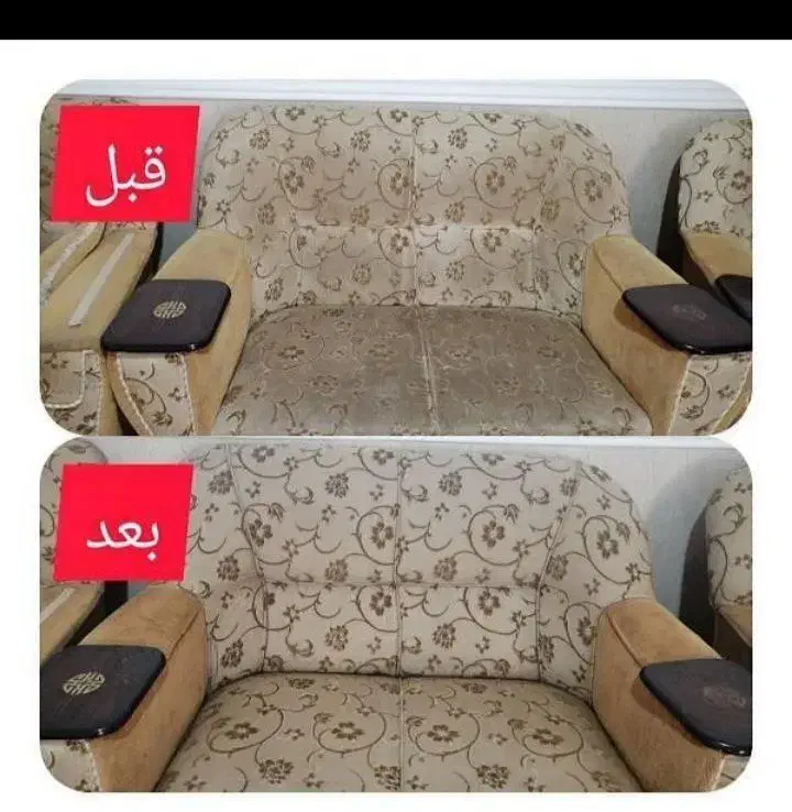 مبل شویی امیر کبیر در منزل|خدمات نظافت|زابل, |دیوار