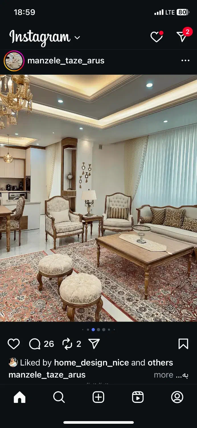 آپارتمان ۸۷متری / فول امکانات / کم واحد / سازمان|فروش آپارتمان|تهران, سازمان برنامه جنوبی|دیوار