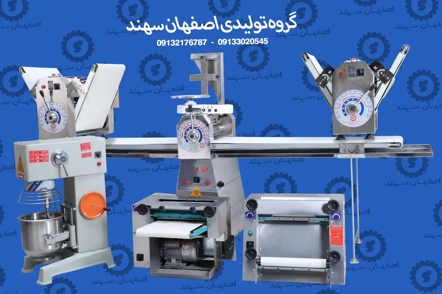 شیتر و خمیر پهن کن قنادی و رومیزی در سایزهای مختلف|فروشگاه و مغازه|خمینی‌شهر, |دیوار