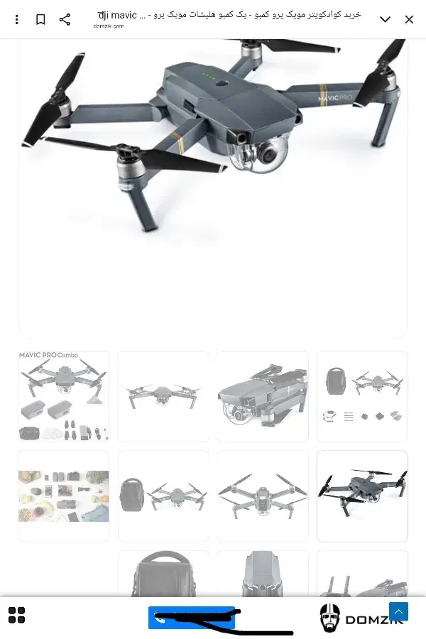 فروش دو دستگاه کوادکوپتر|دوربین عکاسی و فیلم‌برداری|بندر انزلی, معلم|دیوار