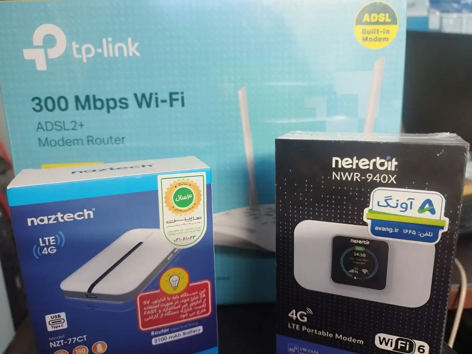 مودم|مودم و تجهیزات شبکه|شاهرود, |دیوار