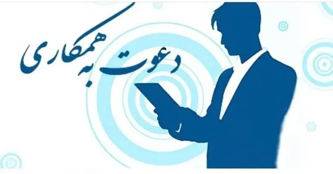 استخدام ویزیتور خانم و آقا (فست فود/سوخاری کیلویی)|استخدام بازاریابی و فروش|تهران, دکتر هوشیار|دیوار