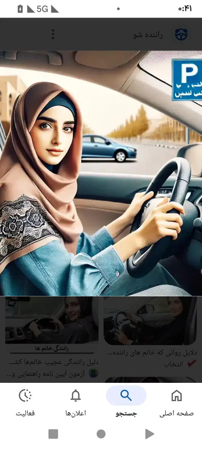 آموزش نگهداری سرویس ها مکانیک2 برای بانوان دانشگاه|خدمات آموزشی|تهران, شهرک ولیعصر شمالی|دیوار