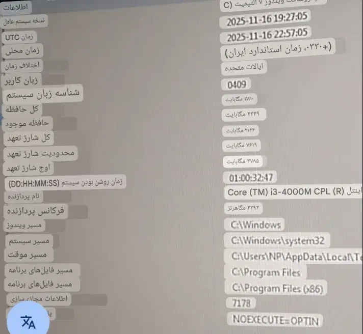 لب تاب لنوا تینگ بد   مخصوص حساب داری|رایانه همراه|مشهد, آیت الله خامنه‌ای|دیوار