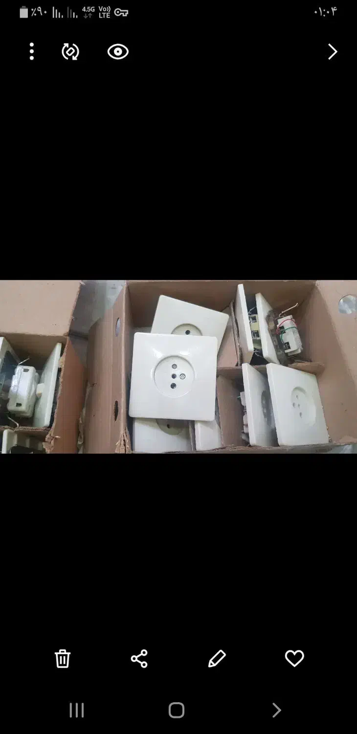 پریس برق|لامپ و چراغ|رشت, جهاد|دیوار