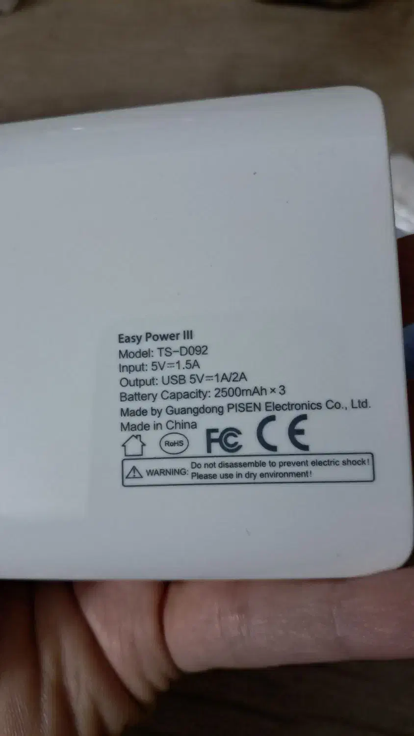 پاور بانک هایزن|لوازم جانبی موبایل و تبلت|خرم‌آباد (تنکابن), |دیوار