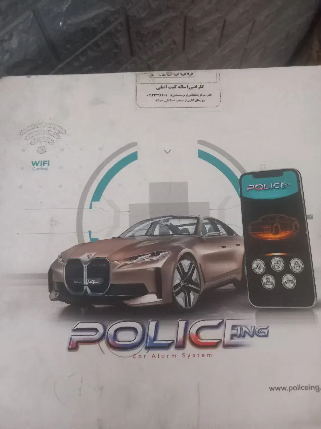 دزدگیر کیلس استارتر|قطعات یدکی و لوازم جانبی|رودهن, |دیوار
