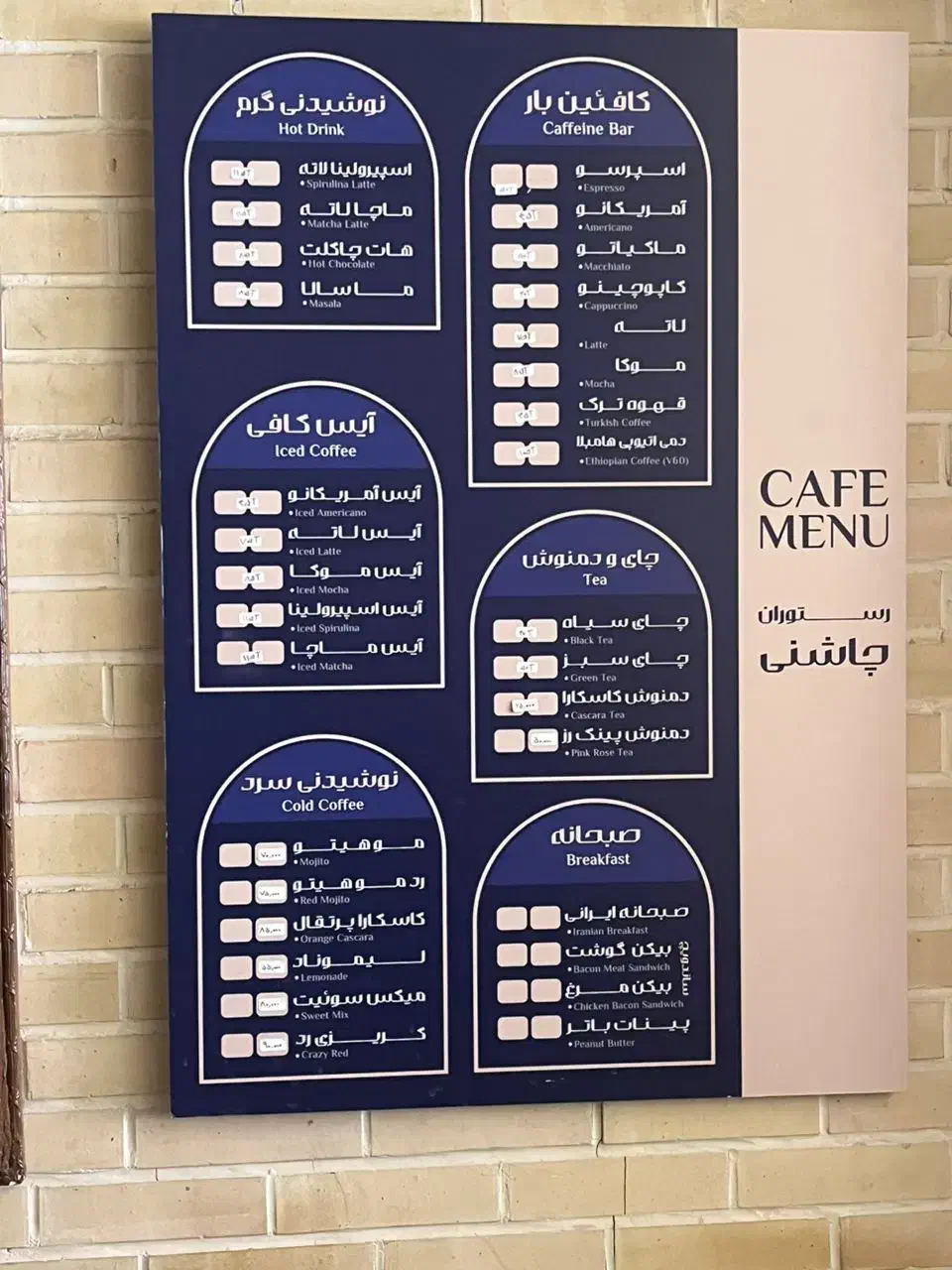 آموزش کافی شاپ (باریستایی و بارتندر) فنی وحرفه ای|خدمات آموزشی|اصفهان, احمدآباد|دیوار