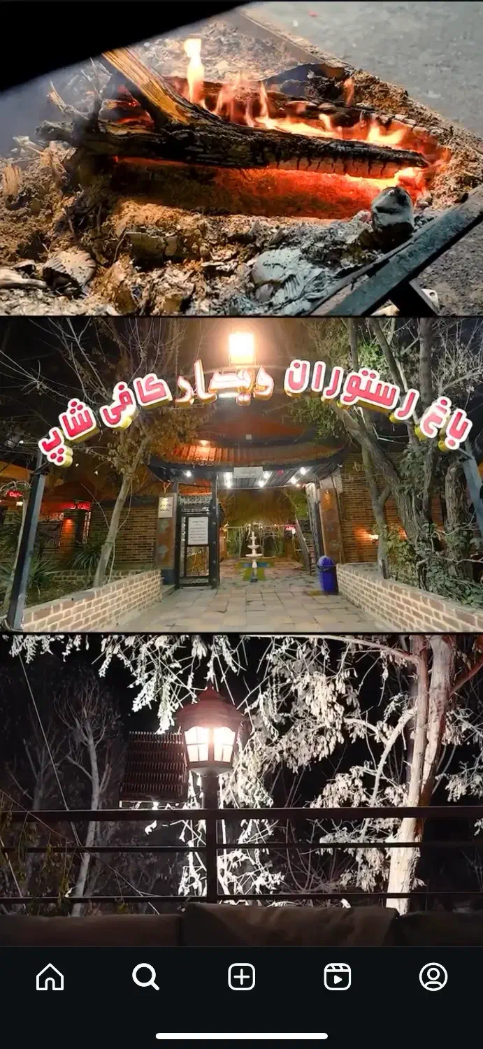 نیروی ساده و ماهر رستوران|استخدام خدمات فروشگاه و رستوران|کرج, آتشگاه|دیوار