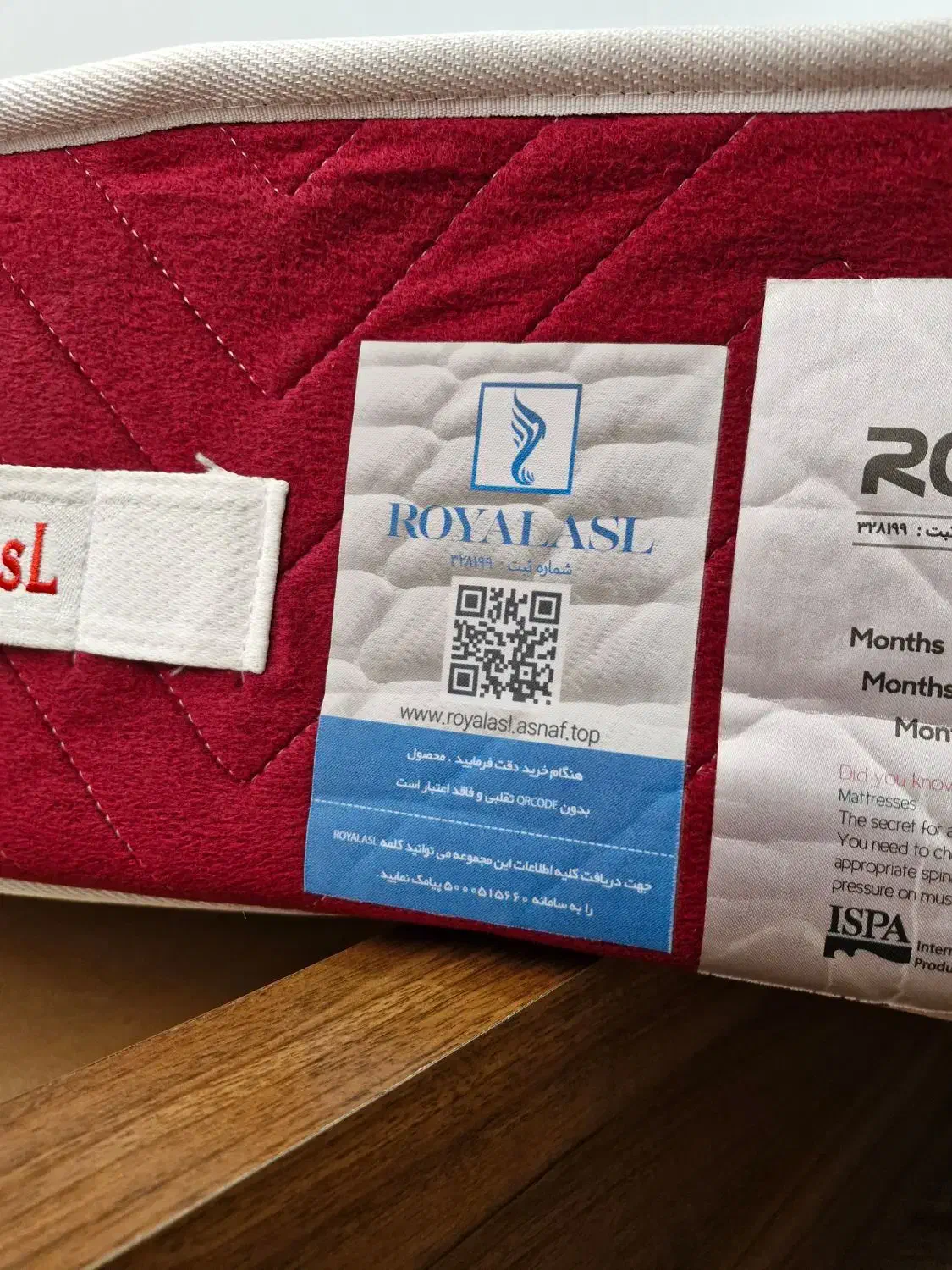 تشک طبی فنری|تشک تختخواب|بوشهر, |دیوار