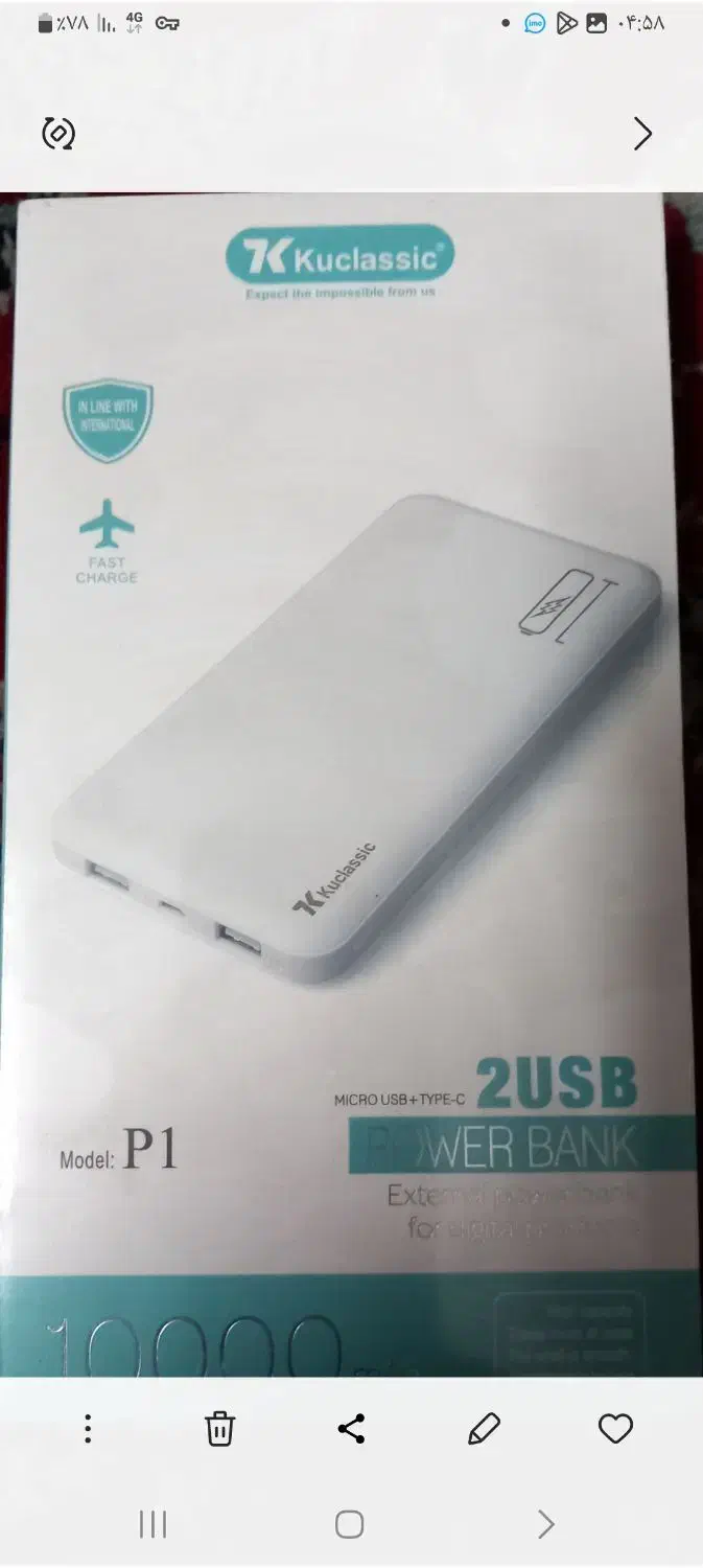 پاور بانک ۱۰۰۰۰ پر قدرت آکبند|لوازم جانبی موبایل و تبلت|قدس, شهرک دانش|دیوار