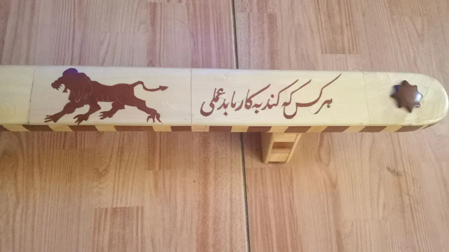 تخته شنا|تجهیزات ورزشی|شیراز, زرهی|دیوار