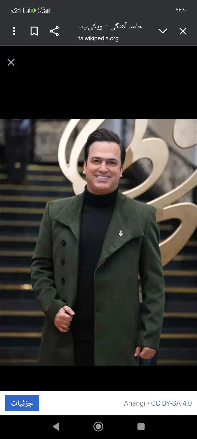 بلیت حامد آهنگی سیتی سنتر اصفهان|بلیت|مبارکه, |دیوار