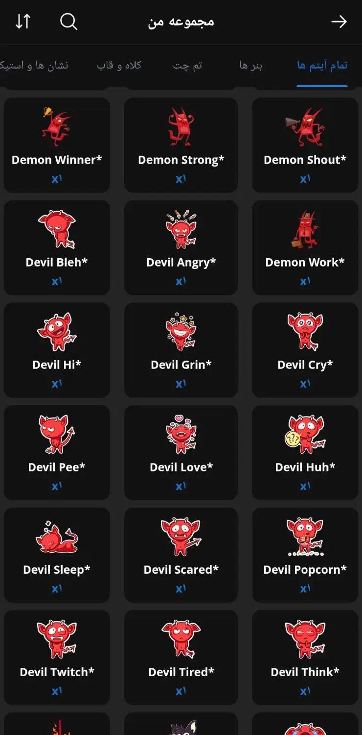 اکانت پلاتو (پرداخت امن تومن)|کنسول، بازی ویدئویی و آنلاین|رشت, سعدی (تختی)|دیوار