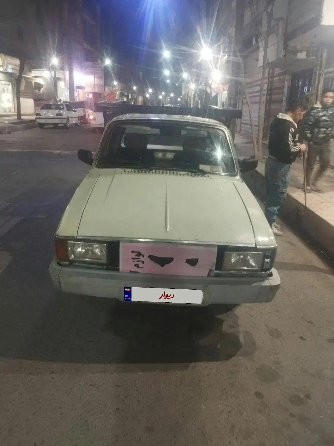 وانت پیکان بار|خودرو سواری و وانت|ورامین, ریحان آباد|دیوار