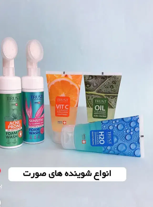 کرم جوانساز|آرایشی، بهداشتی، درمانی|ساوه, |دیوار