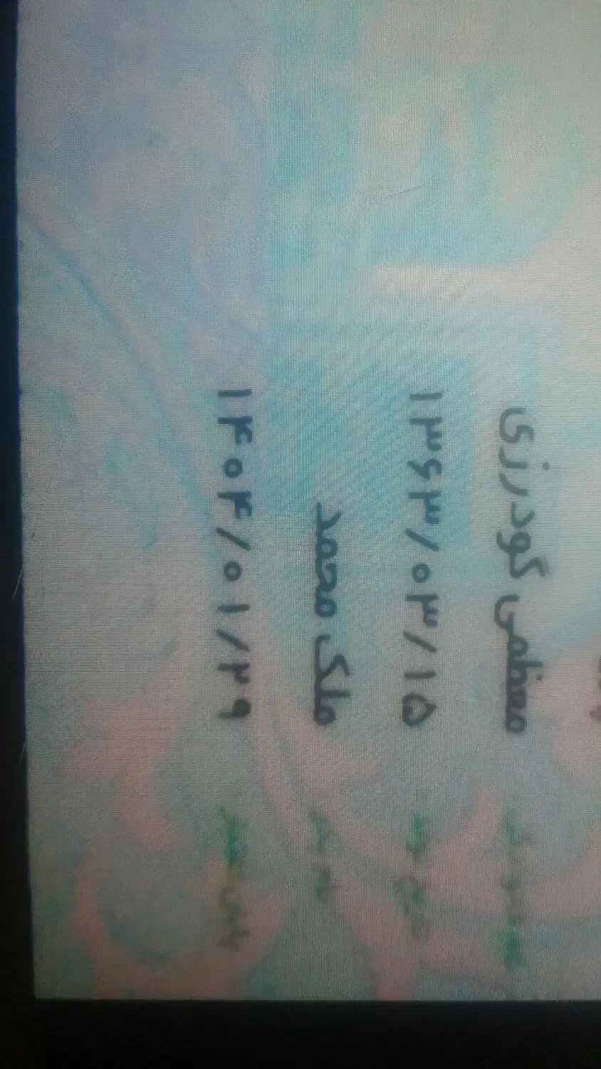 کیف پول دستی                         پیدا شده|اشیا|بروجرد, |دیوار