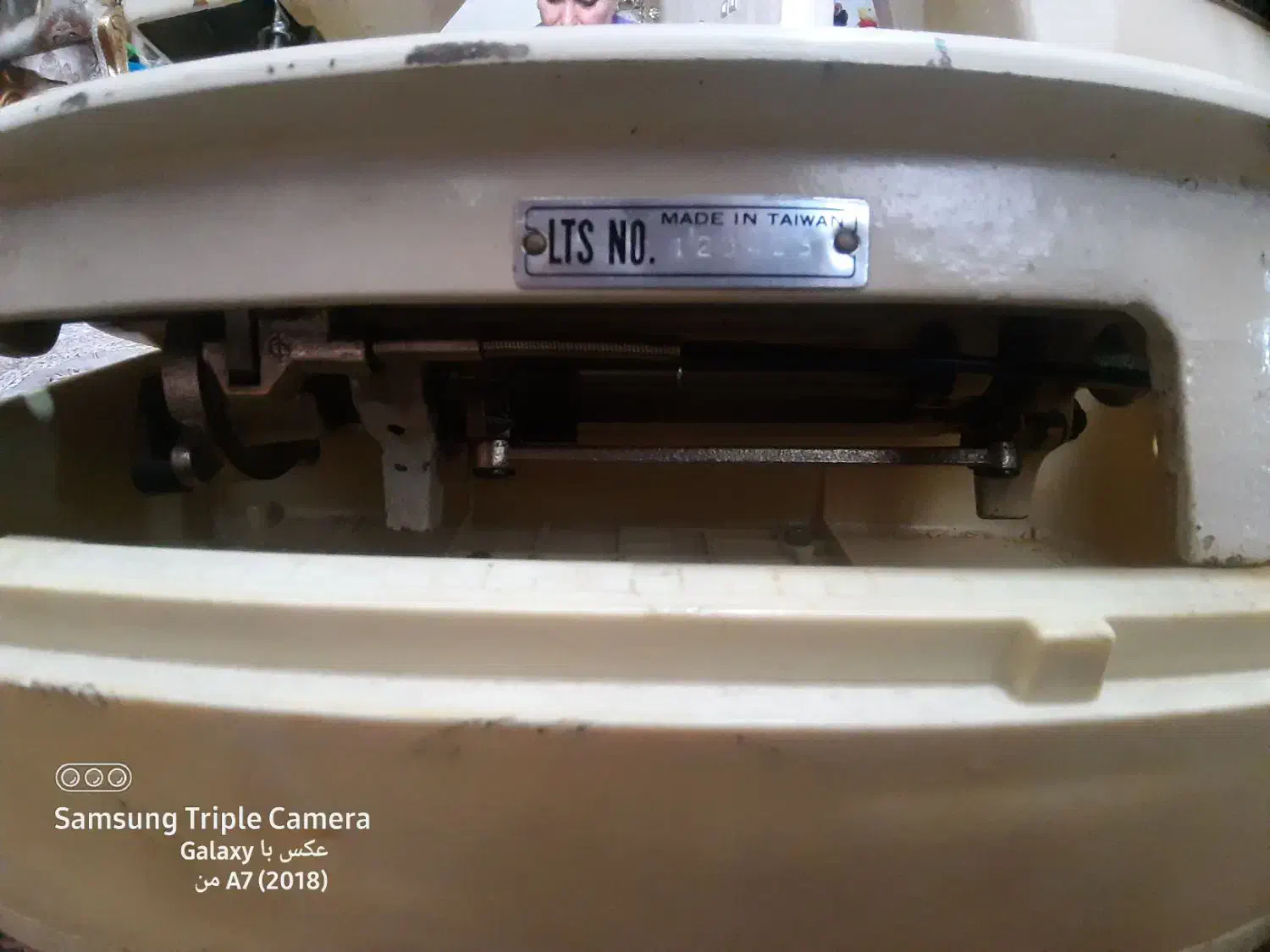 چرخ خیاطی (دکمه زن)|چرخ خیاطی و ریسندگی|پاکدشت, حصار امیر|دیوار