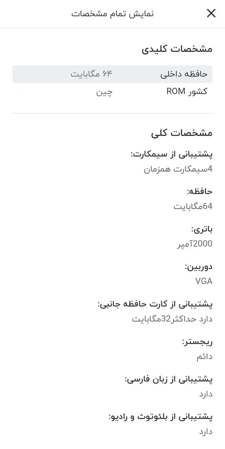 گوشی ۴سیم کارت و هندزفری mcdodo|موبایل|تهران, خزانه|دیوار