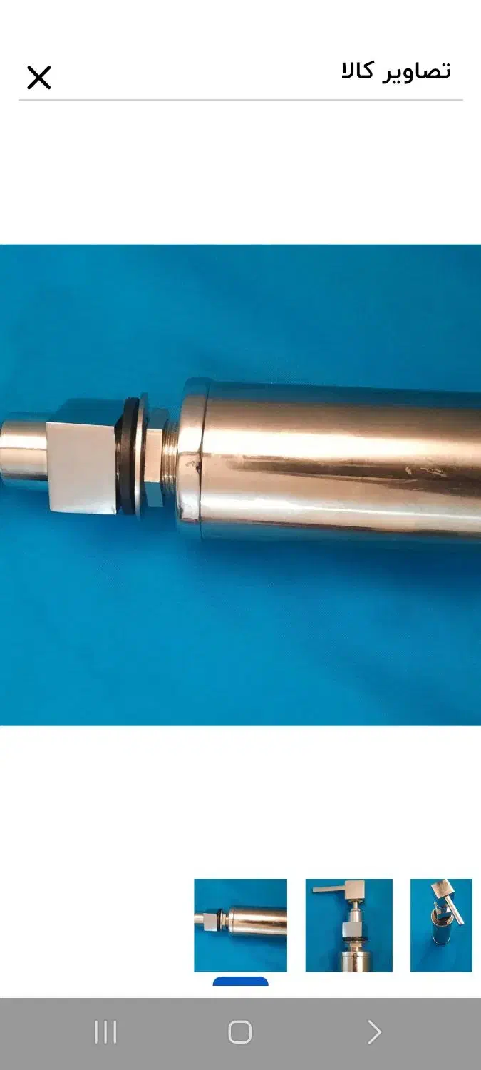 جامایع ظرفشوی|لوازم سرویس بهداشتی|گرمسار, |دیوار