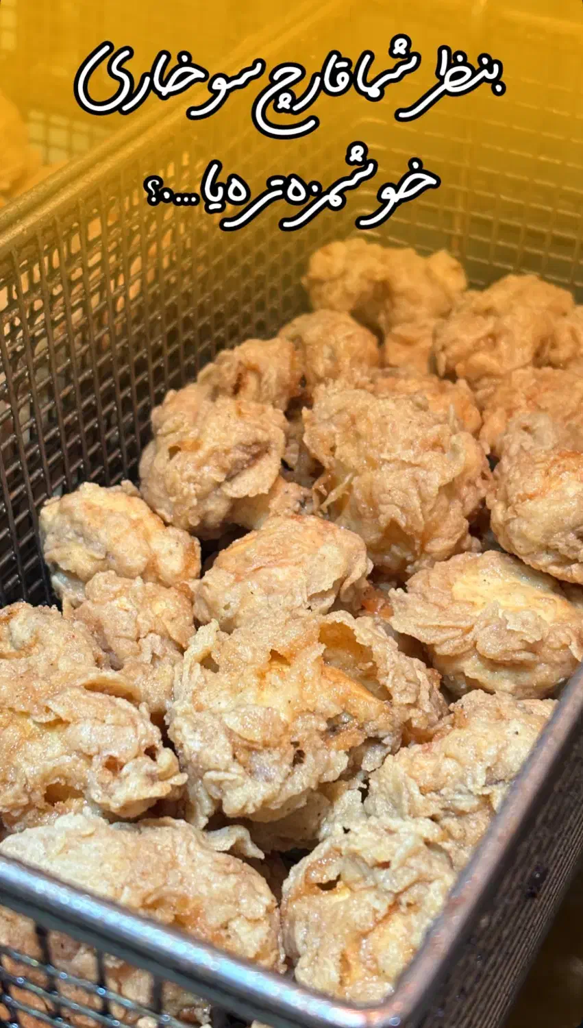 استخدام کمک آشپز/نیروی ساده فست فود|استخدام خدمات فروشگاه و رستوران|گرمسار, |دیوار