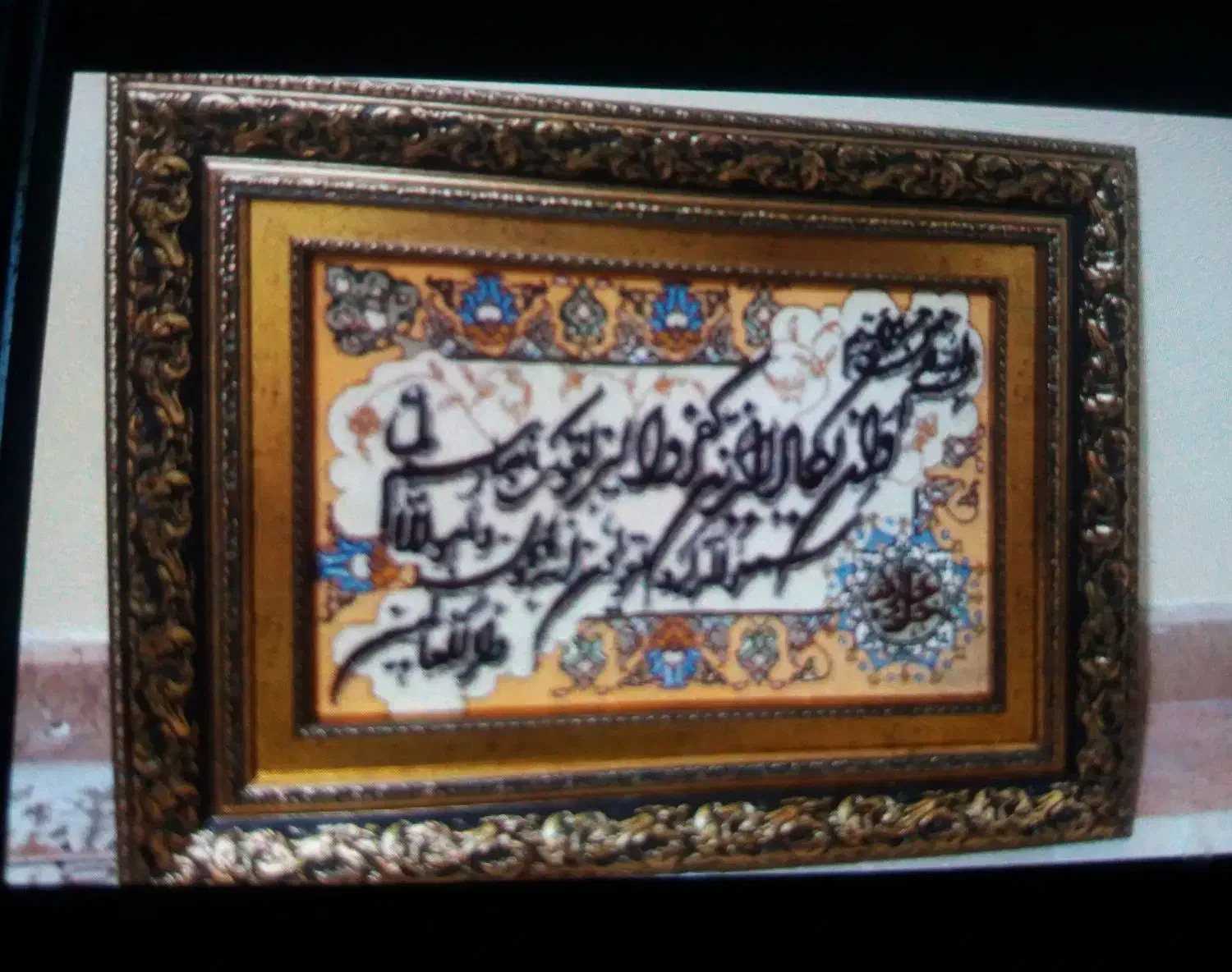 تابلو فرش دستباف با قاب چوبی طلایی|فرش|آمل, |دیوار