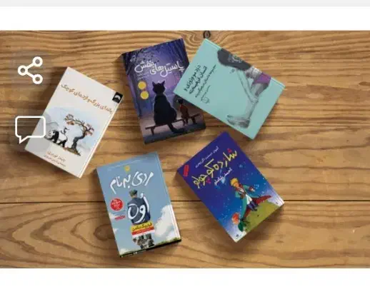 کتاب فروشی|کتاب و مجله تاریخی|ایرانشهر, |دیوار