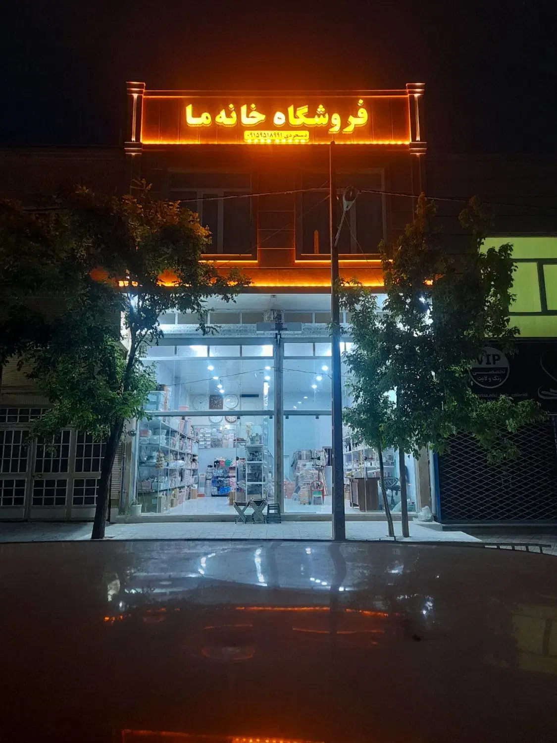 لوازم خانگی و ظروف آشپزخانه|سایر لوازم برقی|نیشابور, بنیاد شهید|دیوار