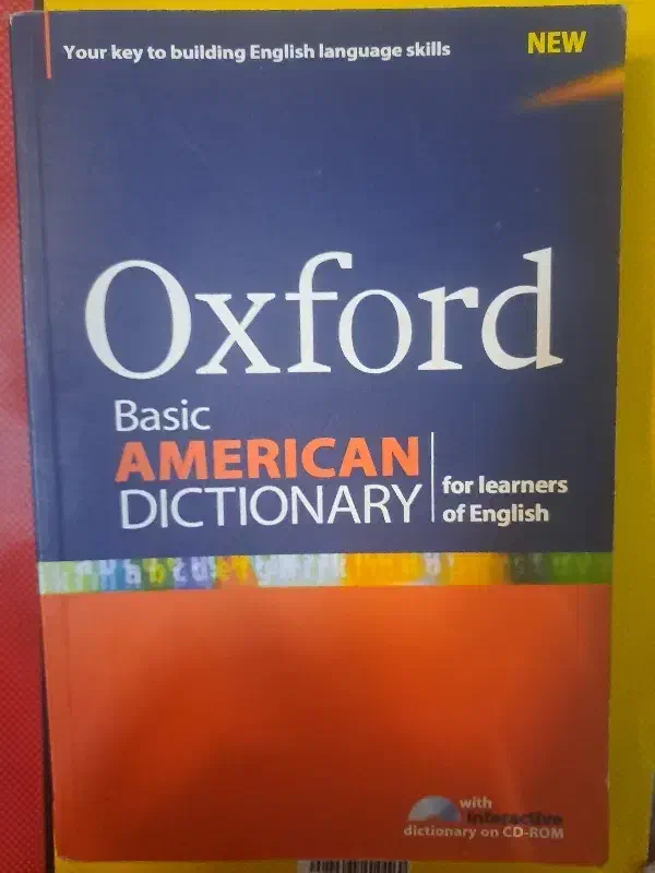 آکسفورد|کتاب و مجله آموزشی|ابریشم, |دیوار