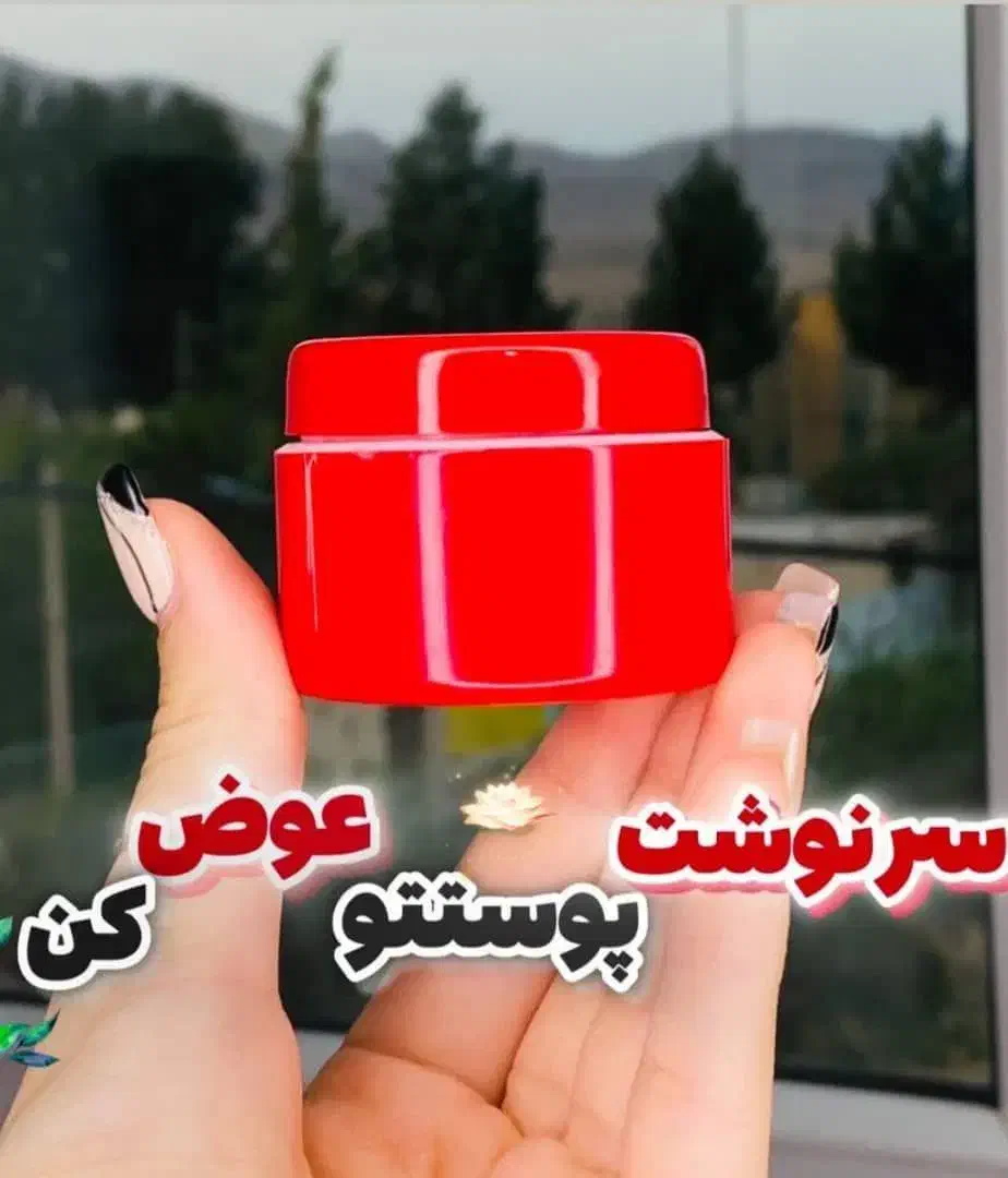 کرم معجزه شب|آرایشی، بهداشتی، درمانی|کرمان, |دیوار