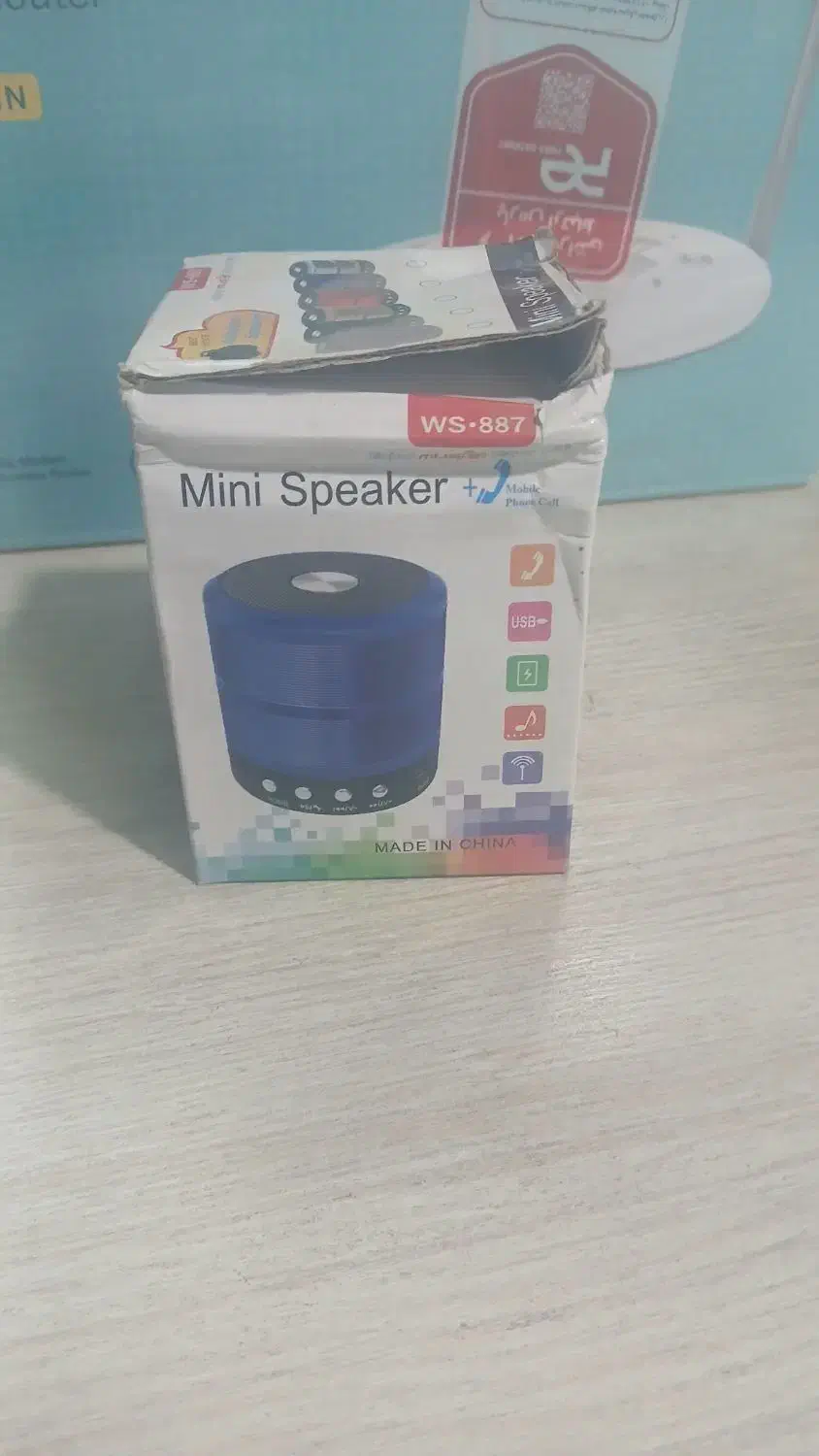 اسپیکر|سیستم صوتی خانگی|آران و بیدگل, |دیوار