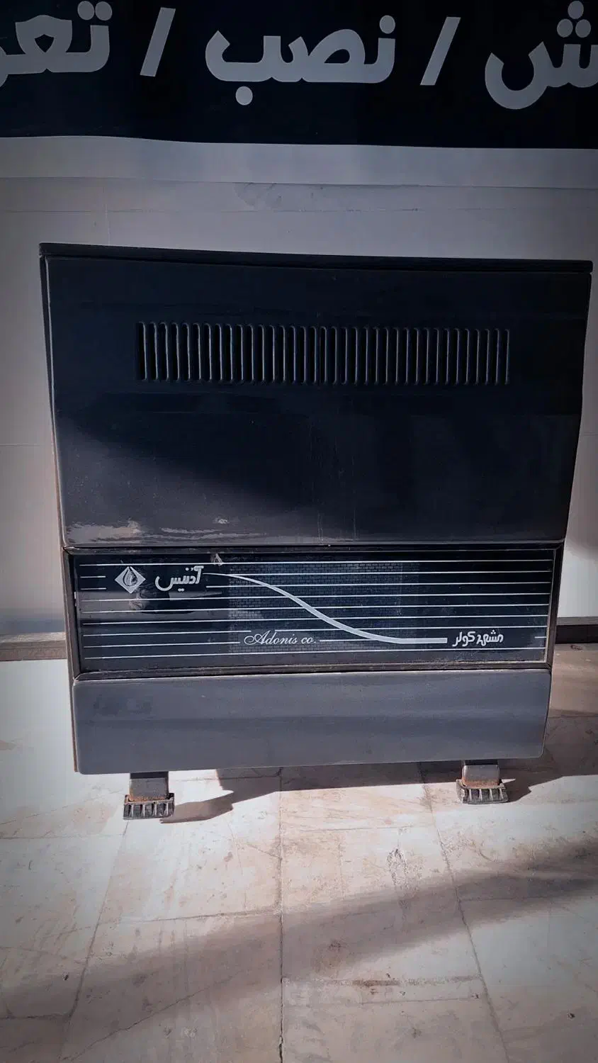 بخاری|بخاری، هیتر، شومینه|اردبیل, |دیوار