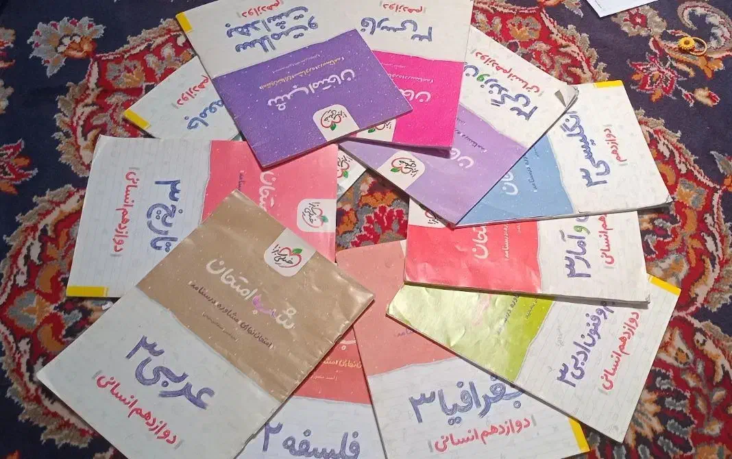 کتاب کنکور انسانی|کتاب و مجله آموزشی|بدره, |دیوار