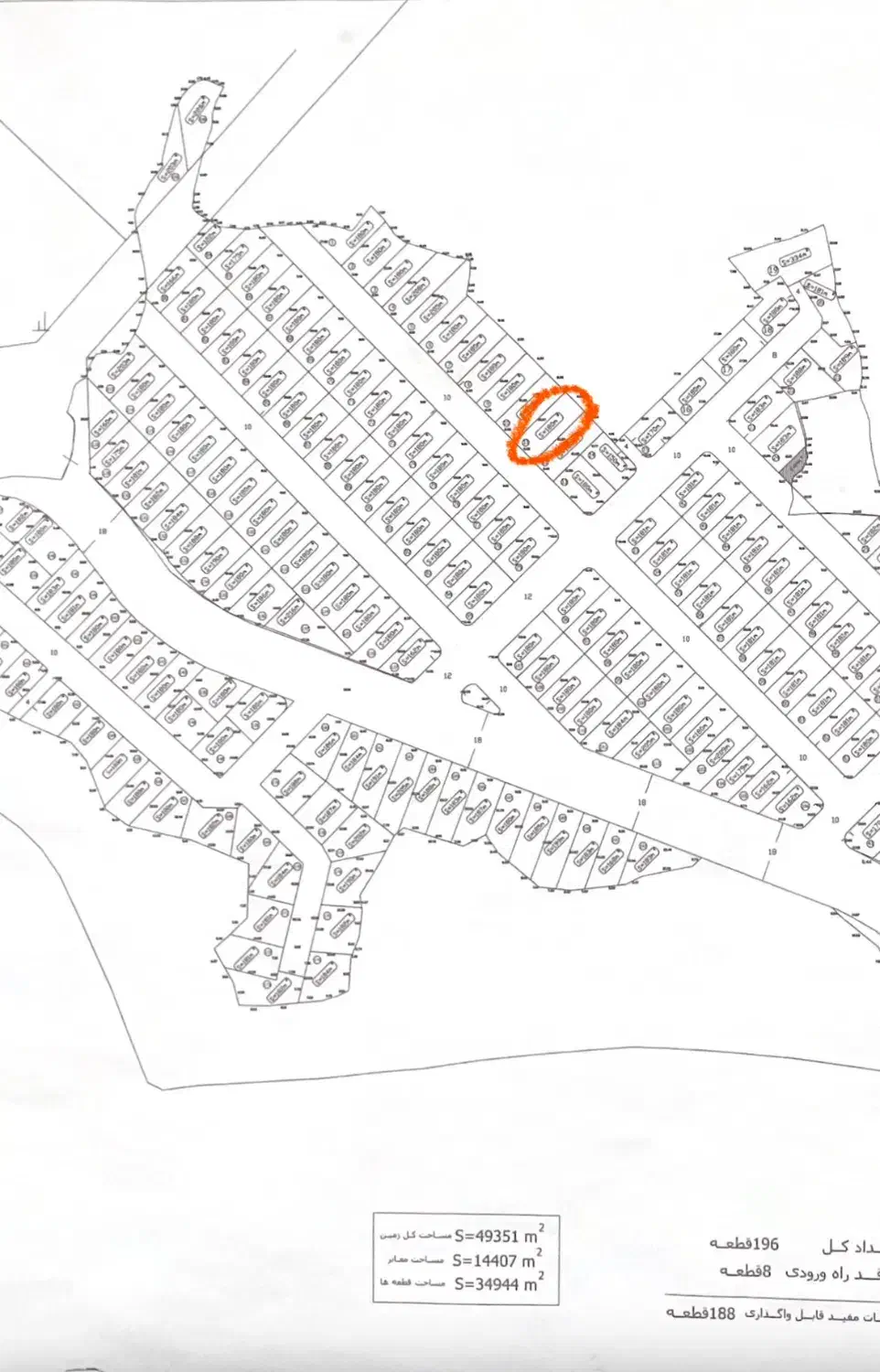 سرمایه گذاری/ فروش زمین/ شهرک شهرداری/قطعه ۱۱|فروش زمین و ملک کلنگی|تالش, طولارود|دیوار