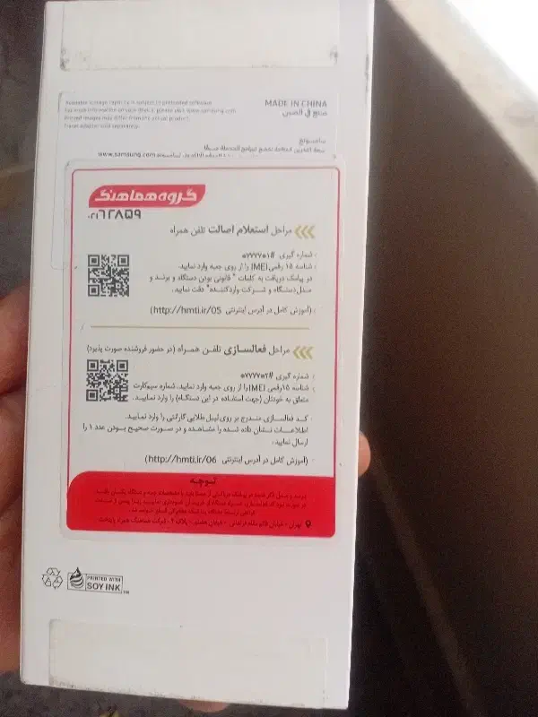 سامسونگ A06 مشگی|موبایل|تهران, افسریه شمالی|دیوار