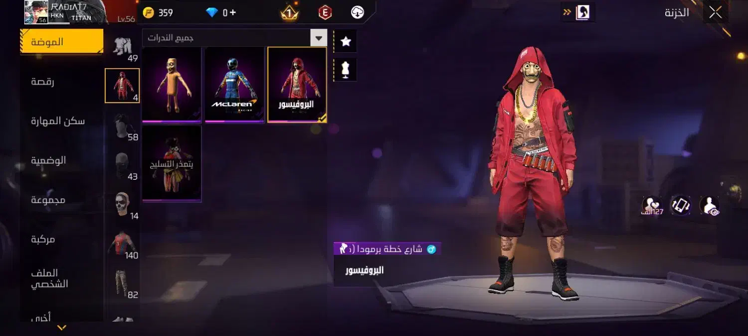 فری فایر طاق|کنسول، بازی ویدئویی و آنلاین|آمل, |دیوار