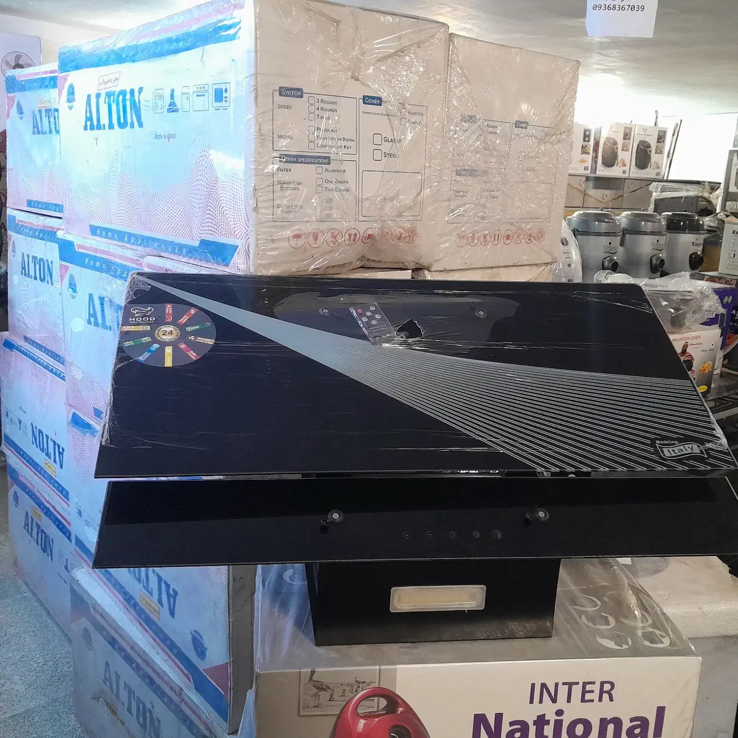 هودآلتون|هود|شوشتر, |دیوار