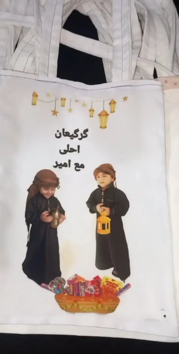 کیسه گرگیعان|صنایع دستی و سایر لوازم تزئینی|خرمشهر, |دیوار