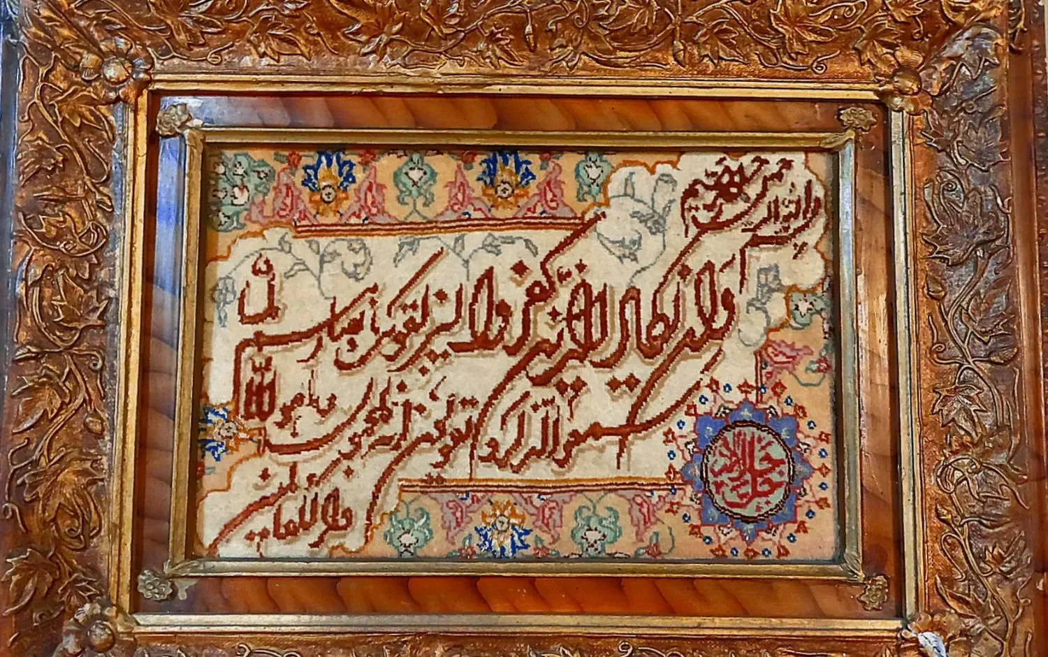 قالیچه دست بافت قدمت دار حدود ۱۵۰ساله|فرش|چالوس, |دیوار