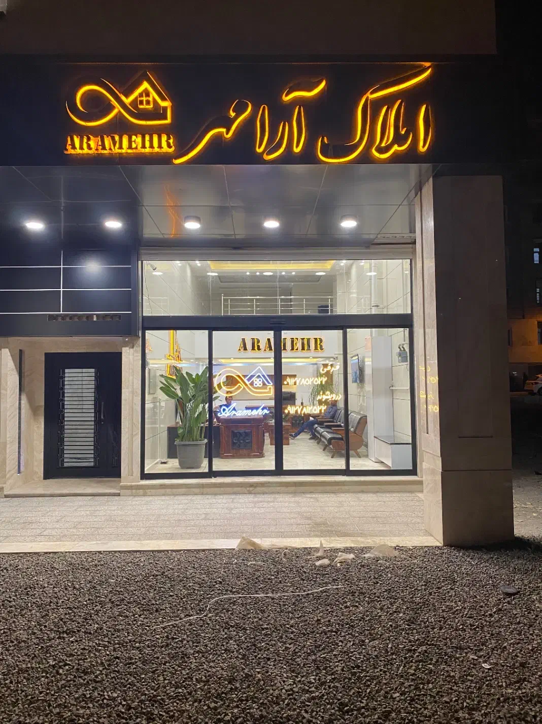 آرش آرمه سه طبقه پارکینگ دار معاوضه با مسکن مهرگان|فروش آپارتمان|محمدیه-قزوین, |دیوار