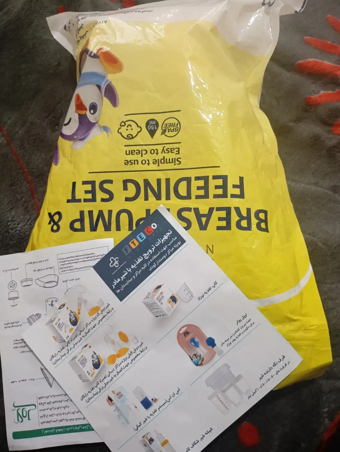 شیردوش کاملا نو|اسباب و اثاث بچه|کرج, خرمدشت|دیوار