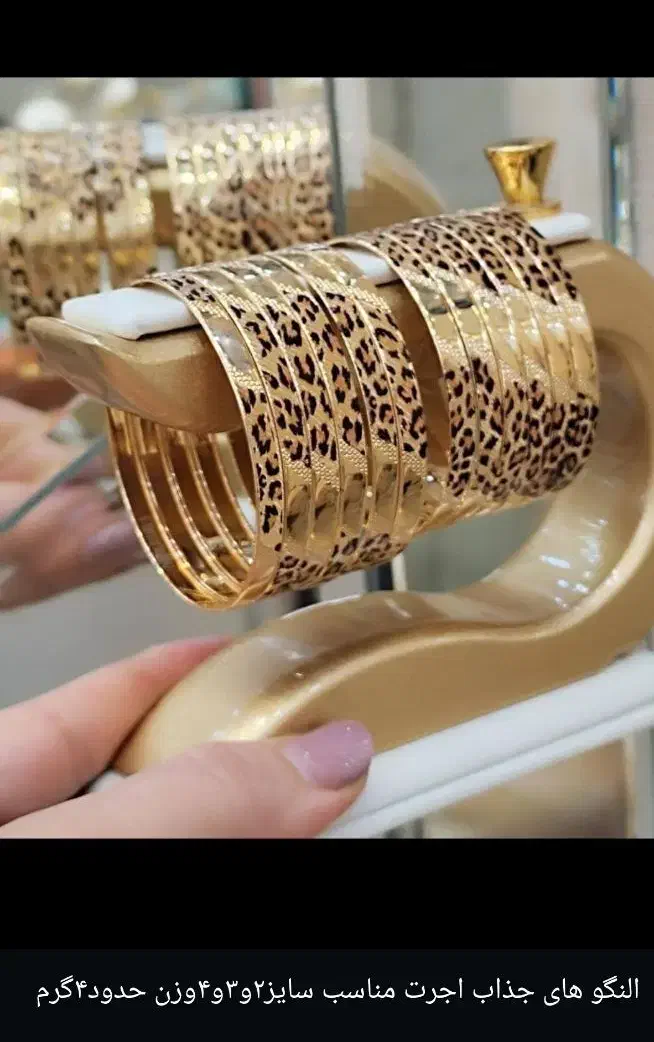 جذاب مناسب|جواهرات|رامشیر, |دیوار