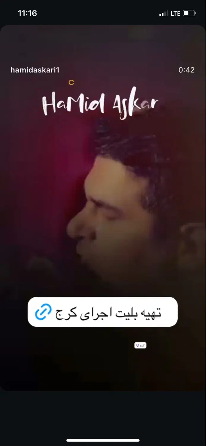 بلیط کنسرت حمید عسگری ۲عدد|بلیت کنسرت|کرج, عظیمیه|دیوار